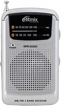 Радиоприемник Ritmix RPR-2060 cерый 