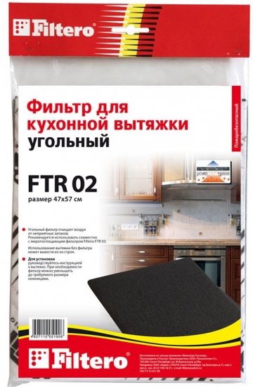 Фильтр для воздухоочистителей Filtero FTR 02 