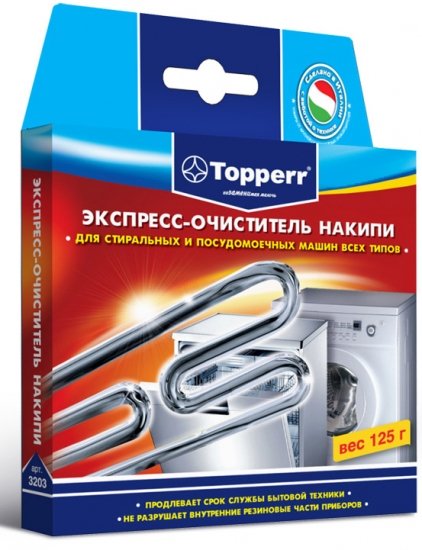 Очиститель накипи Topperr для стиральных и ПМ машин, 125 гр. 