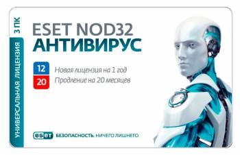 Программное обеспечение ESET NOD32 Антивирус+Bonus Card 