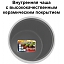 vitesse.ru_vs-571_2
