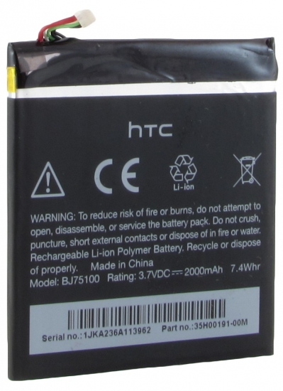 Аккумулятор для мобильных телефонов HTC Тех.Упак. ONE X 