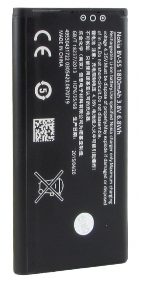 Аккумулятор для мобильных телефонов Nokia Тех.Упак. BV-5S X2 dual 