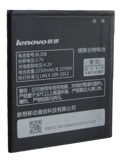 Аккумулятор для мобильных телефонов Lenovo Тех.Упак. (BL208) S920 