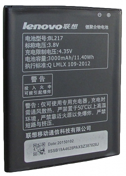 Аккумулятор для мобильных телефонов Lenovo Тех.Упак. (BL217) S930 