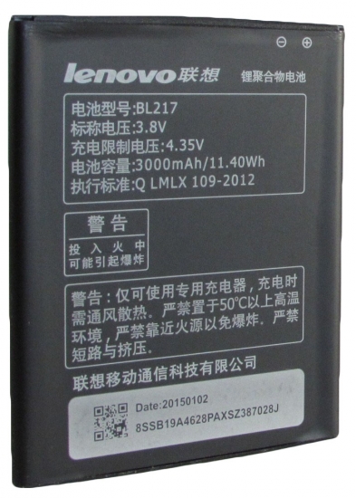 Аккумулятор для мобильных телефонов Lenovo Тех.Упак. (BL217) S930 