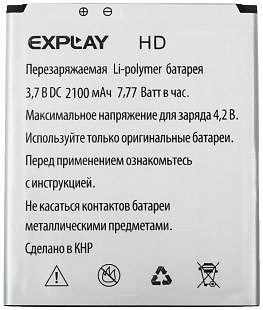 Аккумулятор для мобильных телефонов Explay HD Guad Тех.Упак. 