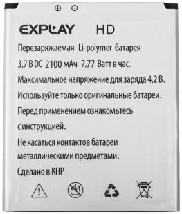 Аккумулятор для мобильных телефонов Explay HD Guad Тех.Упак. 