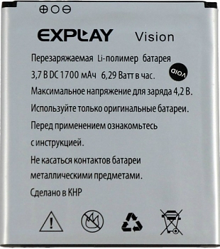 Аккумулятор для мобильных телефонов Explay Vision Тех.Упак. 
