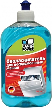 Ополаскиватель MagicPower для посудомоечных машин, MP-012 