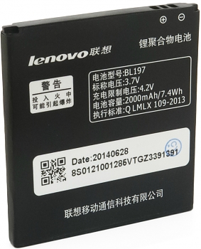 Аккумулятор для мобильных телефонов Lenovo Тех.Упак. (BL197) A800/A820/S720/S750/S87 