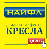 Интернет Магазин Найфл Верхний Уфалей Каталог Товаров Интернет Магазин Найфл Верхний Уфалей Каталог Товаров