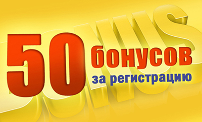 Бонусы теперь и в Электронных магазинах «НАЙФЛ»!