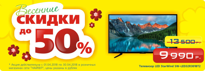 Интернет магазин бытовой техники Челябинск. Бытовая техника в ...
