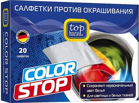 Салфетки Top House Color Stop против окрашивания 