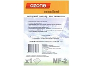 Фильтр для пылесоса Ozone MF-2 моторный универсальный 320/200 
