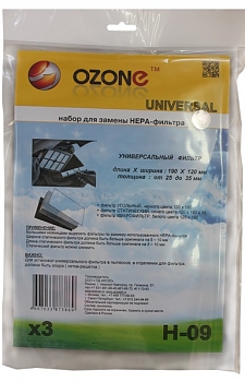 Фильтр для пылесоса Ozone H-09 набор универс. HEPA-фильтров 