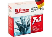 Таблетки Filtero для ПММ "7 в 1" 16 шт., Арт.701 