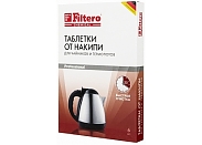 Очиститель накипи Filtero для чайников, Арт.604 