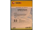 Пылесборник Ozone UN-02 micron универсальные 