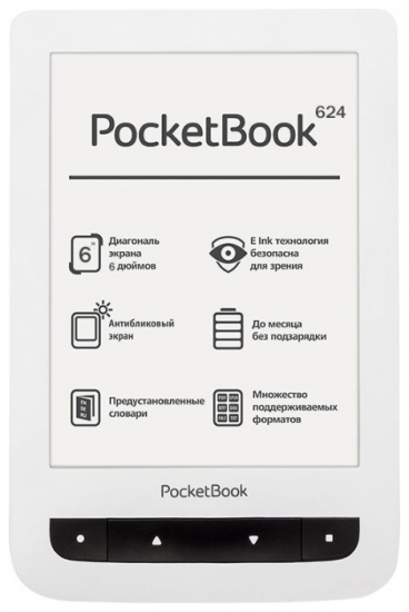 Электронная книга Pocketbook 624 White 6