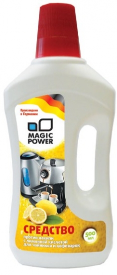 Очиститель накипи MagicPower MP-651 для чайников и кофеварок 