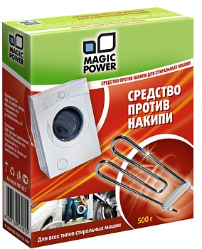 Очиститель накипи MagicPower для стиральных машин 500 г 