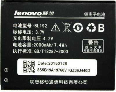 Аккумулятор для мобильных телефонов Lenovo (BL192) A750/A590/A680/A526 