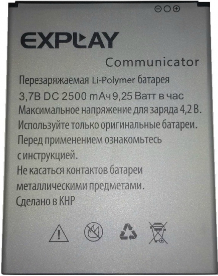Аккумулятор для мобильных телефонов Explay Communicator Тех.Упак. 