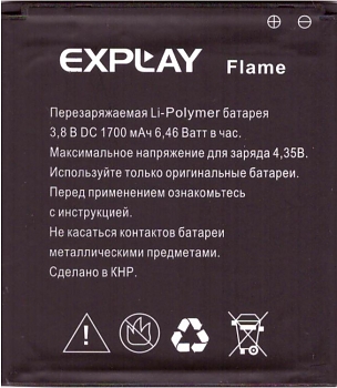 Аккумулятор для мобильных телефонов Explay Flame Тех.Упак. 