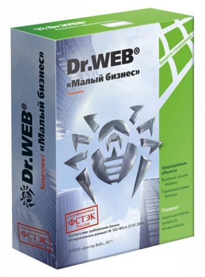 Программное обеспечение Dr.Web «Малый бизнес» BOX для 5 ПК/1 сервер 