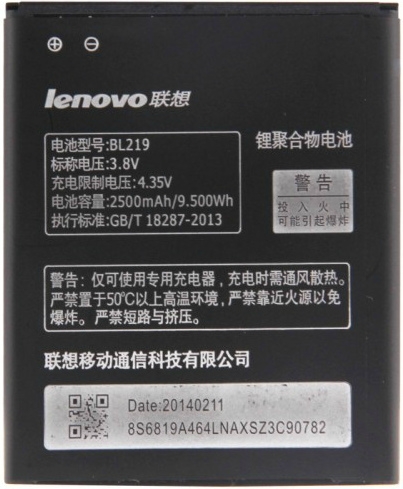 Аккумулятор для мобильных телефонов Lenovo Тех.Упак. (BL219) A880/A889/A916/S856 