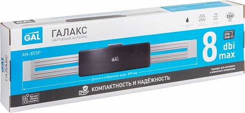 Антенна Gal AN-855P DVB-T/T2 