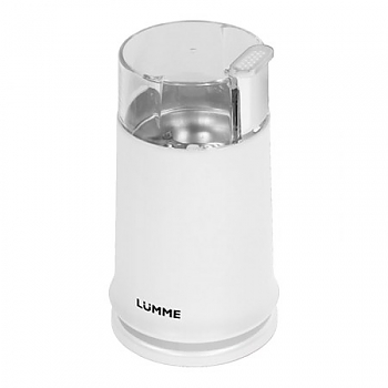 Кофемолка Lumme LU-2601 белый жемчуг 