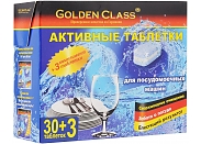 Таблетки Golden Glass для посудом. машин 33штх18г, 06062 