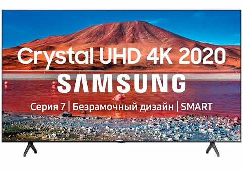 Телевизор LED Samsung UE50TU7100U 
