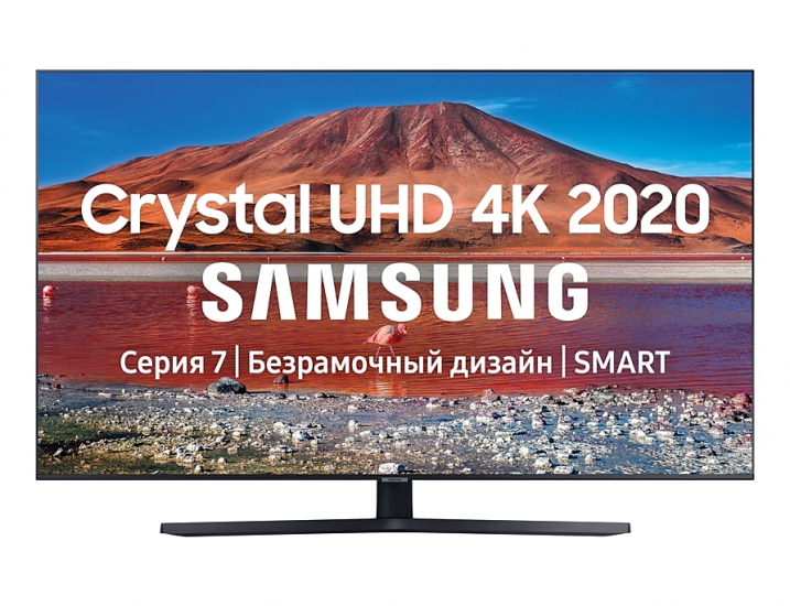 Телевизор LED Samsung UE55TU7540U 