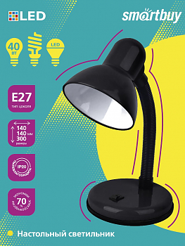 Лампа настольная SmartBuy SBL-DeskL-Black E27 