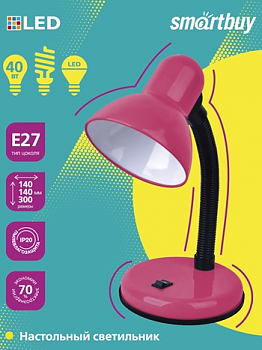 Лампа настольная SmartBuy SBL-DeskL-Pink E27 