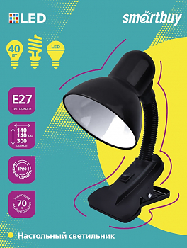 Лампа настольная SmartBuy SBL-DeskL01-Black E27 