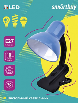 Лампа настольная SmartBuy SBL-DeskL01-Blue E27 