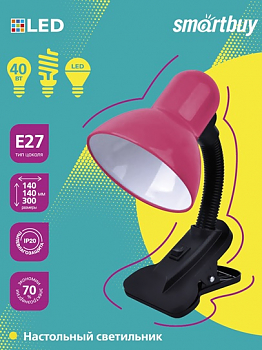 Лампа настольная SmartBuy SBL-DeskL01-Pink E27 