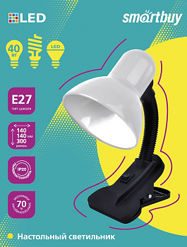 Лампа настольная SmartBuy SBL-DeskL01-White E27 